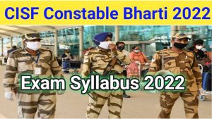 CISF Constable Fire Exam Pattern 2022