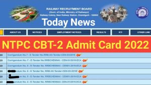 RRB NTPC CBT-2 Admit Card Download 2022