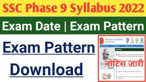 SSC Phase 9 Exam Pattern Download 2022