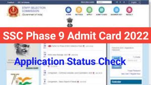 SSC Phase 9 Admit Card Download 2022