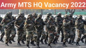 Army MTS HQ OF MOD MTS Recruitment 2022