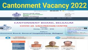 Cantonment Board Vacancy 2022