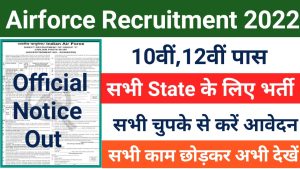 Indian Airforce Recruitment 2022
