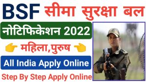 BSF Group B Form Apply Online 2022