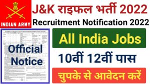 Jammu And Kashmir Rifles Vacancy 2022