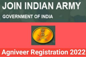 Indian Army Agniveer Registration Link 2022