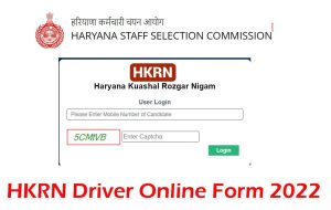 HKRN Haryana Roadways Driver Online Form 2022
