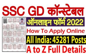 SSC Constable GD Online Form 2022