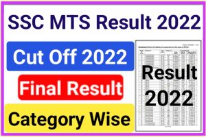 SSC MTS Result And Official Cut Off Check 2022