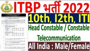 ITBP Constable & HC Telecommunication Recruitment 2022