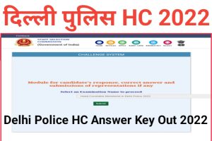 Delhi Police Head Constable Answer Key Out 2022
