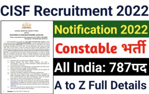 CISF Constable Tradesman Recruitment 2022 