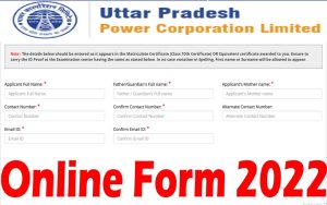 UPPCL Accounts Officer Online Form 2022-23