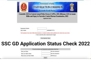 SSC Constable GD Application Status Admit Card Download 2022