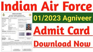 Indian Air Force Agniveer Admit Card 2023 