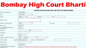 Bombay High Court Online Form 2023
