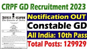 CRPF Constable GD Recruitment 2023 