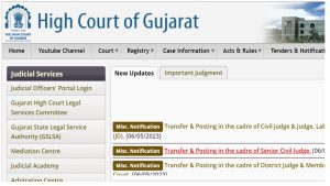 Gujarat High Court Peon Recruitment 2023