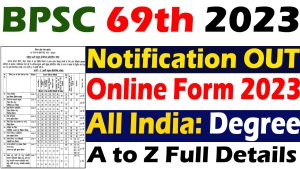 BPSC 69th Notification 2023 Online Form