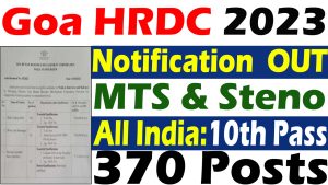 Goa HRDC Recruitment 2023