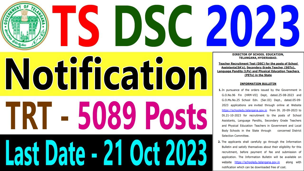 TS DSC Recruitment 2023
