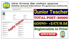 OSEPA Junior Teacher Recruitment 2023