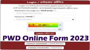 Maharashtra PWD Online Form 2023