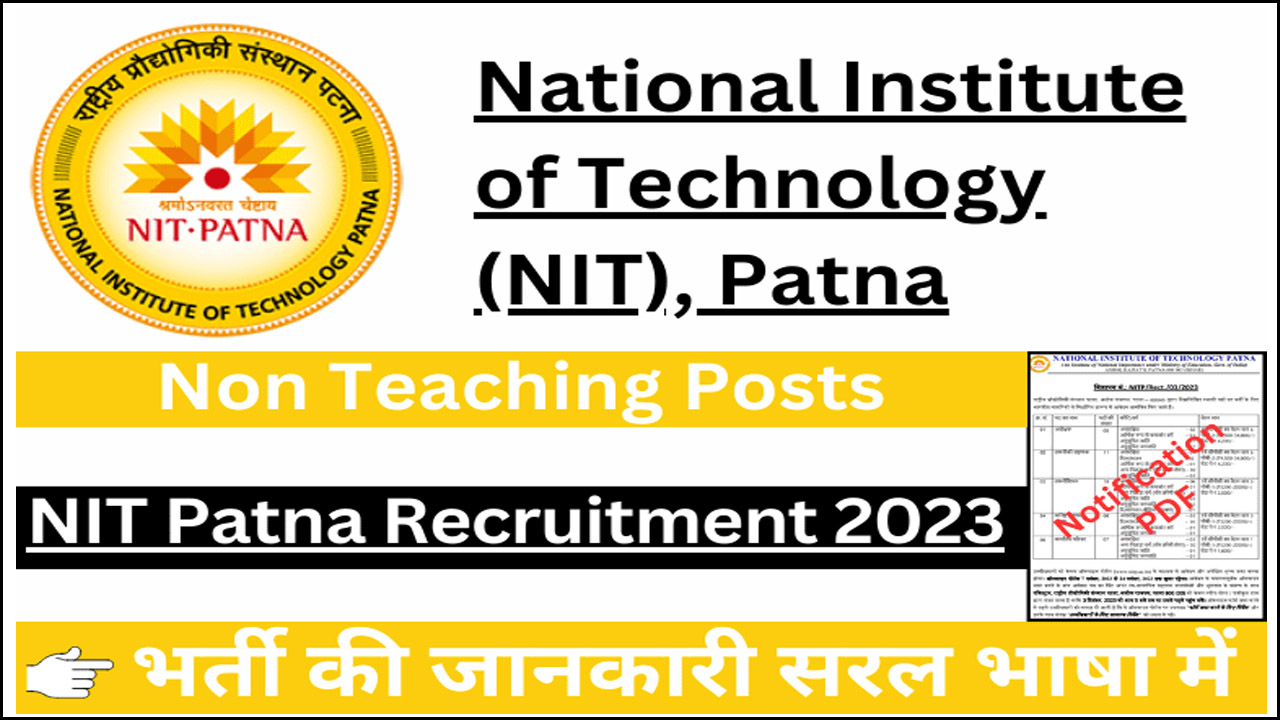 NIT Patna Non-Teaching Online Form 2023
