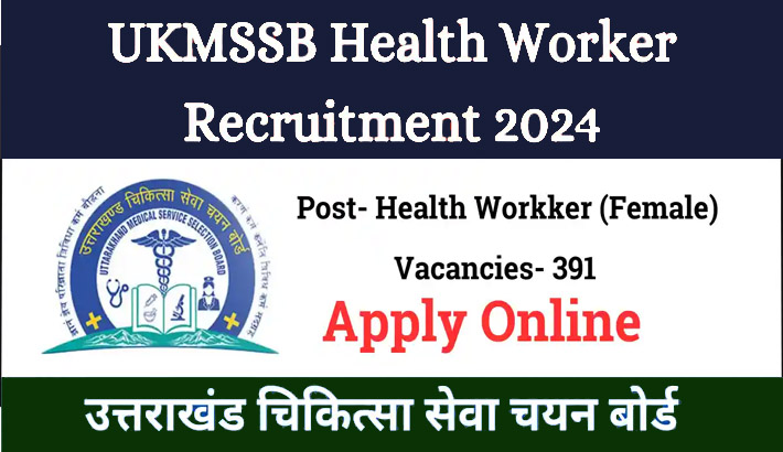 UKMSSB Health Worker Online Form 2024